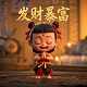 穿越火线火线计划活动入口